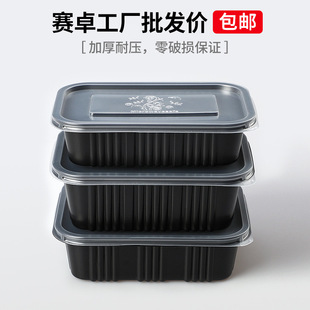 Saizhuo Disposable Lunch Box Takeaway Packing Box Lunch Box Rice Lunch Box Rectangular Plastic Transparent Boxed Lunch Packaging Box