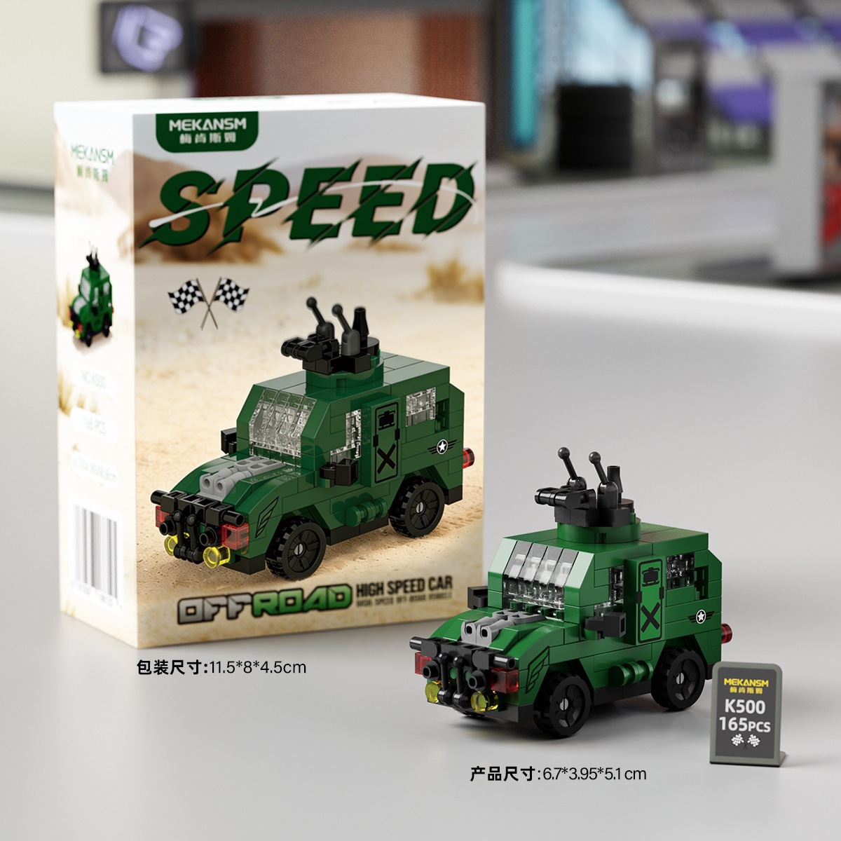 K500 speed-military off-road vehicle