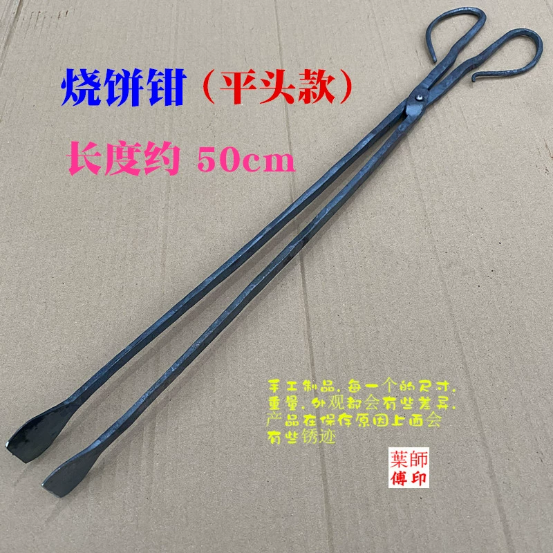 Пирог Putcake Pie Ding Tie Dip Holding Platty Pingle Flat Dipper Piecker Cake Piece Plble