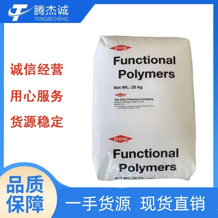 EAA 美国杜邦 2022 注塑成型 透明 食品级 高强度 汽车配件