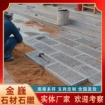 青石板庭院防滑地砖 公园文化石 景区广场300*600铺路石 多种尺寸