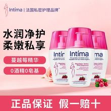 intima私护洗液 女性护理液清洁洗私护液去味滋润蔓越莓200ml*3瓶