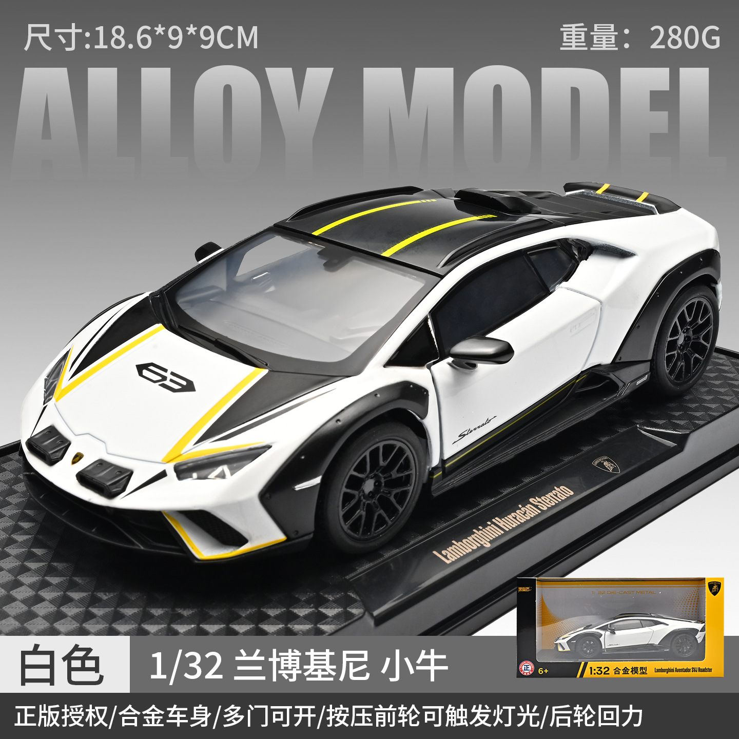 1: 32 aleación Pagani China dragón deportivo sedán coche todoterreno carro molde acústico juguetes cool adornos para niños