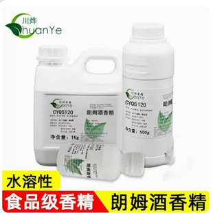 ���� ��ķ���㾫 ʳ��ʳƷ���ӄ� ��ķ��ζ�����sҺ ���㾫