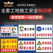 ���B���ذ�ȫ���R���e�����M��ʾ��ʩ����횴���ȫñ��־��ʾ��