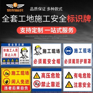 ���B���ذ�ȫ���R���e�����M��ʾ��ʩ����횴���ȫñ��־��ʾ��