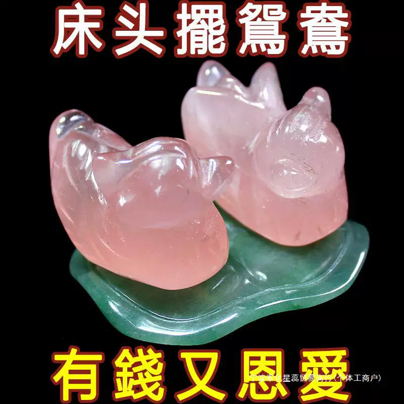 Organic crystal for beloved, decorations for bed