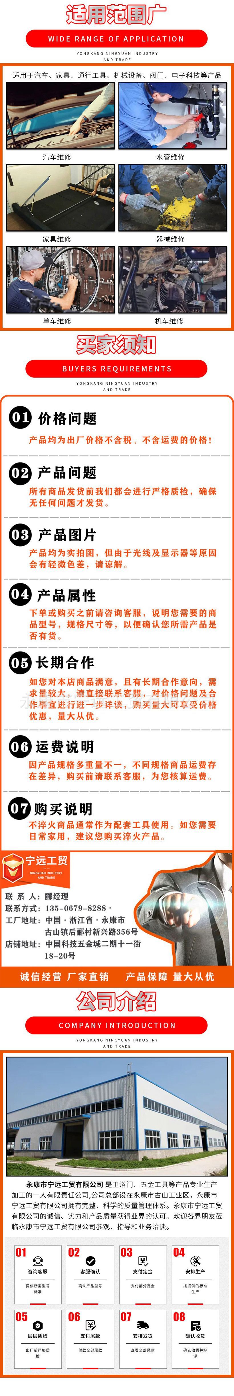 T型内六角详情图（1688）_07