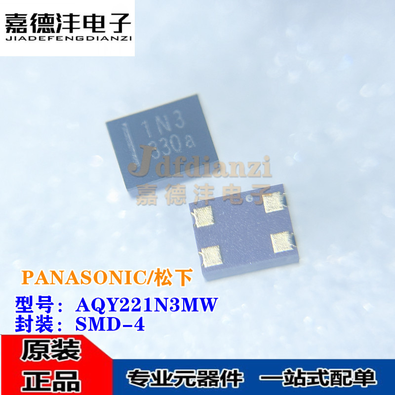原装正品 AQY221N3MW 丝印1N3 封装SMD-4/SOP-4 固态继电器 全新