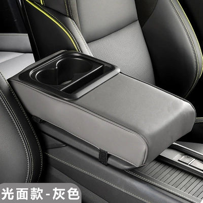 Cup Holder Internet Celebrant Car | Armrest box pad - box-style-glossy-gray-armrest-pad