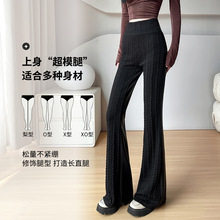 厂家直销秋季麻花拼接紧身微喇裤提臀显瘦裤时尚包臀皮裤女新品