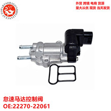 �����ڷ��ﵡ��������Ʒ� 22270-22061 22270-21010 22270-21011