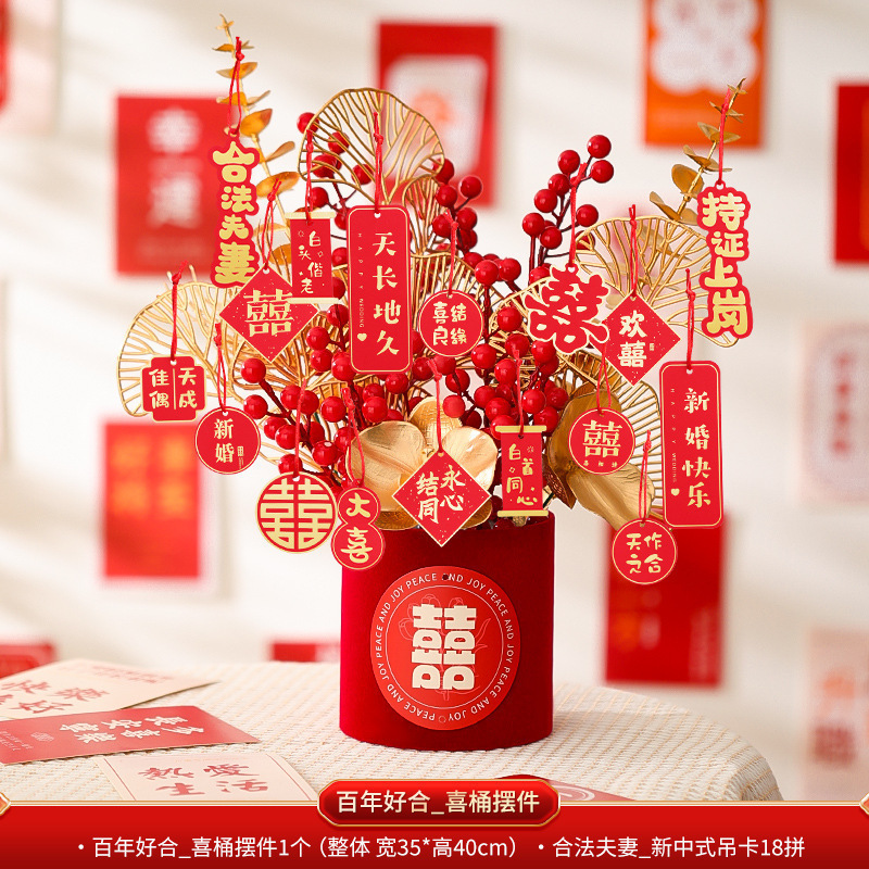 订婚宴摆台布置结婚装饰用品中式婚书甜品果盘摆件喜饼糕点盘全套|undefined