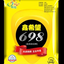 �����s���N�t�SƷ�N��ϣ��698 ���׷N��