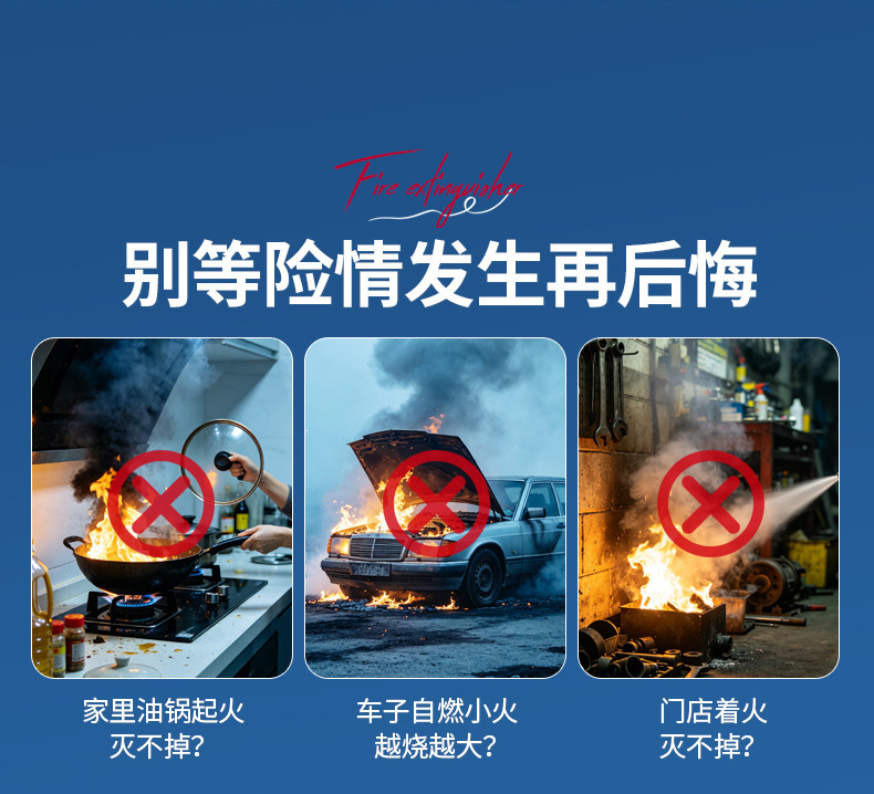 Da Ai Tianxia Car Fire Extinguisher National Standard 13B Simple Water-Based Fire Extinguisher for Private Cars 3C Certified for Annual Inspection
