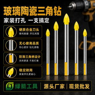 �G�����Ǳ����|�Ͻ����մ�����荻�����ľ���_����^