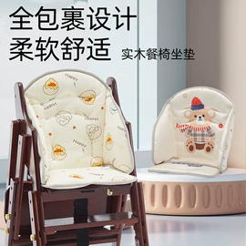 婴童席推车席;童车座椅配件