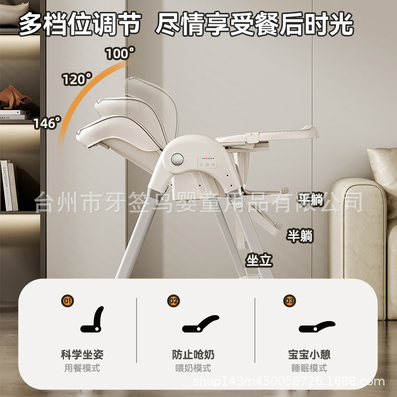 ベビーダイニングチェア電動ロッキングチェアツーインワン多機能家庭用子供用折りたたみ式ベビーダイニングテーブルと椅子|undefined