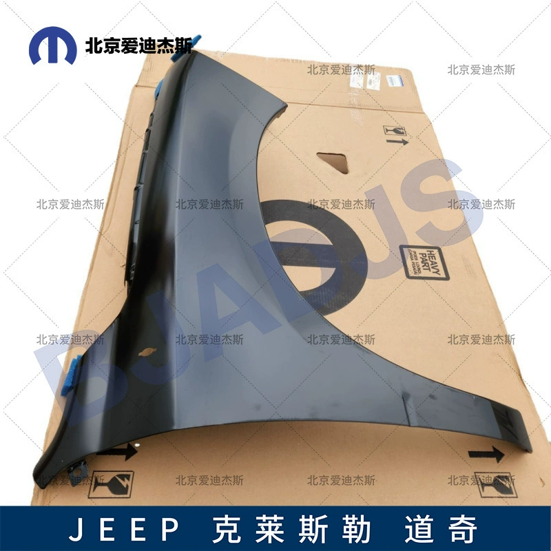 Подходит для переднего крыла Dodge Ram 2013-2022 гг., артикулы 68054338AI и 68054339AI