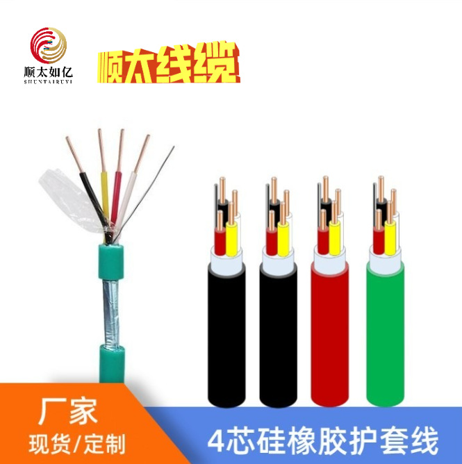 直销美标20AWG*4芯硅胶电源线电机引接线高温硅胶电缆耐腐蚀电线