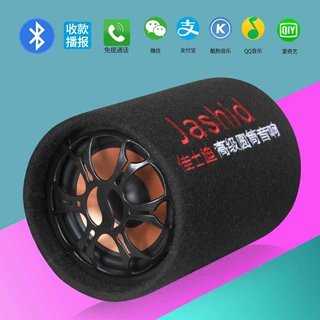 22音量024V低音炮车载家用超重低音寸短伏大512V音响蓝牙插卡圆形