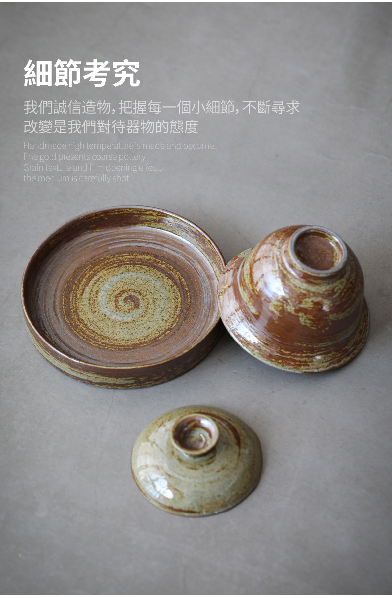 盖碗_06.jpg
