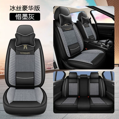 wear-resistant full leather – Seat cushion, seat cover - xi-mo-gray-ice-silk-deluxe-edition