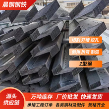 湖南钢材大市场厂家批发Z型钢 檩条建筑用料 可加工定尺 大量现货