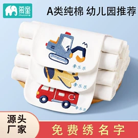 婴童枕芯;连身衣、爬服;围嘴围兜