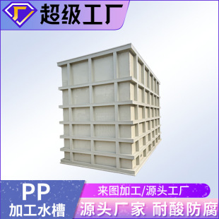 ����pp�僲�늽������|ˮ����ˮ�O������������ppˮ�۹��I�����g