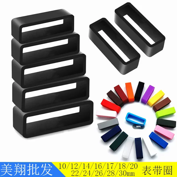 Suitable for Garmin Huawei Watch Strap Accessories Silicone Strap Ring 16/18/20/22/24/26mm Silicone Bezel