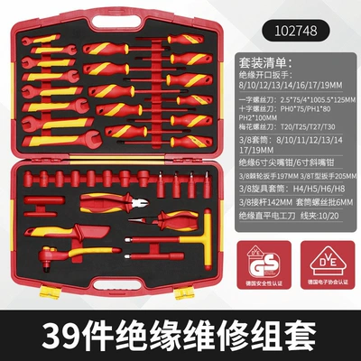 Mühərrik tənzimləmə alətləri – Ratchet Wrench, Mobile Repair Combination Tool - 39pcs-insulation-repair-kit102748