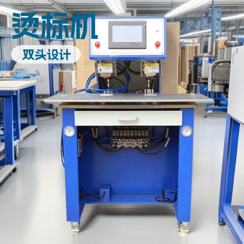 双头鞋舌尺码转印机｜烫标机｜鞋厂专用｜高品质商标使用