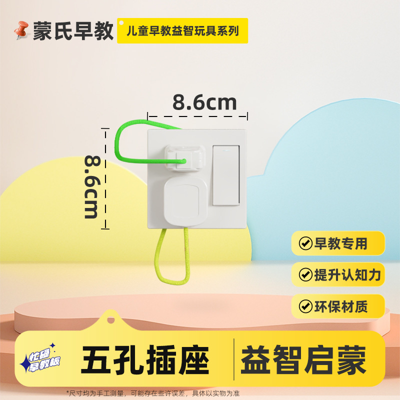 围栏忙碌板蒙氏早教玩具DIY洞洞板0-3岁儿童益智类婴幼儿启蒙教具|undefined