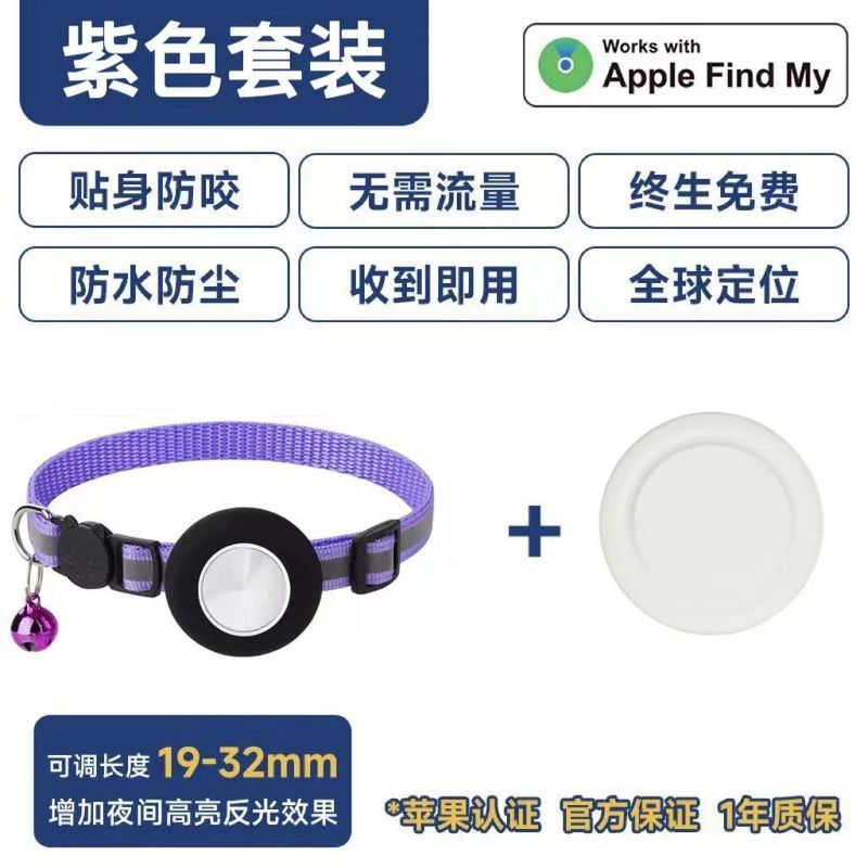 狗狗定位器宠物gps项圈狗防丢失追踪神器猫咪防水跟踪订位定仪器|undefined