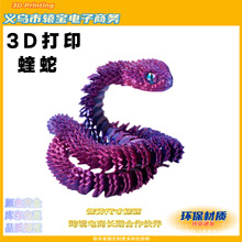 3D��ӡ���߿羳���N��ˇƷ�[���Y��W�t�������k�ߔ[���S�Ҵ����l