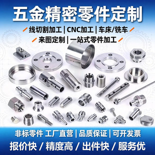 ���Ʋ��P䓾��������ĸ���^���ǘ�������ع��I��CNC�ӹ���