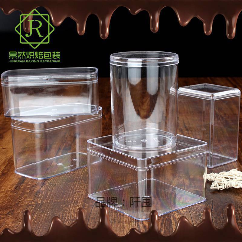 批发长方形塑料透明慕斯布丁杯曲奇饼干罐水果千层豆乳蛋糕包装盒