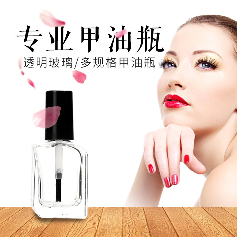 批發指甲油分裝玻璃瓶diy帶刷帶蓋5ml10ml15ml美甲指甲油透明空瓶