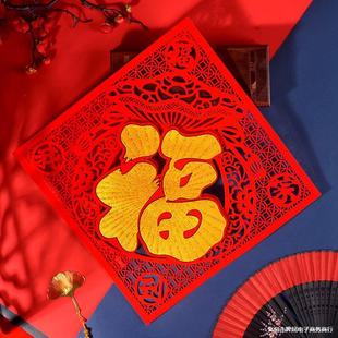 2024 New Year of the Dragon Blessing Door Sticker New Year Flocking Felt Non-Woven Home Decoration Blessing Spring Festival Supplies