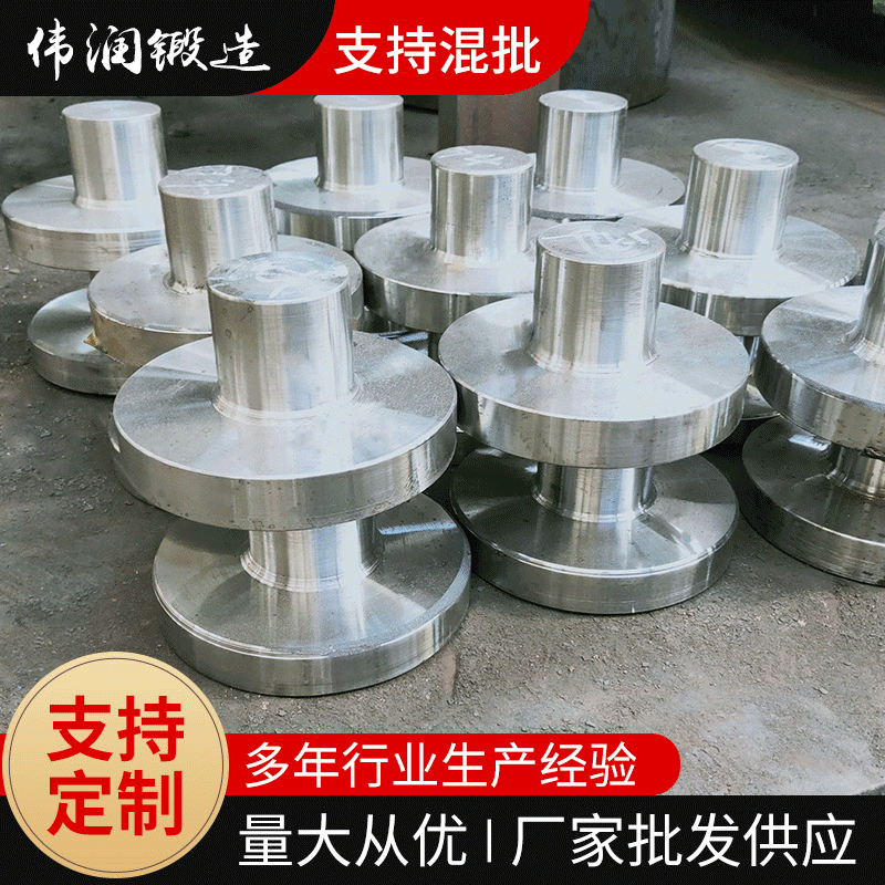 厂家供应轴锻件减速机齿轮轴硬齿面减速机配件自由齿轮锻件锻造件