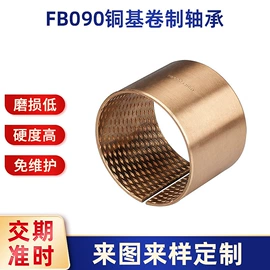 工业滑动轴承;直线轴承