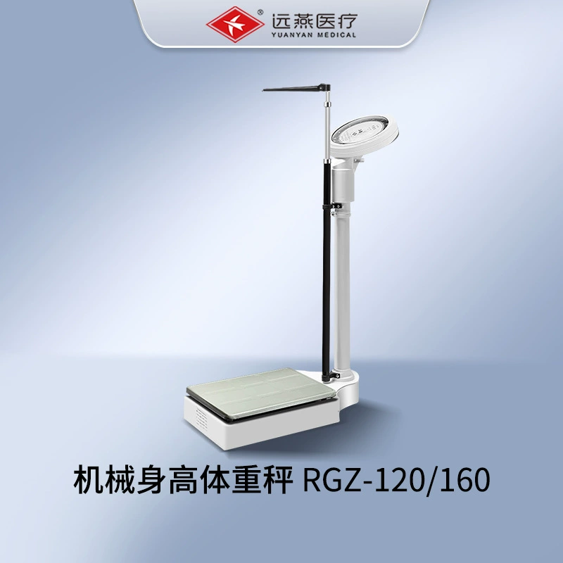 Весы роста, весы, весы, весы здоровья, человеческое тело, спортивные залы, аптека, школа, физический осмотр взрослых детей, механические измерения