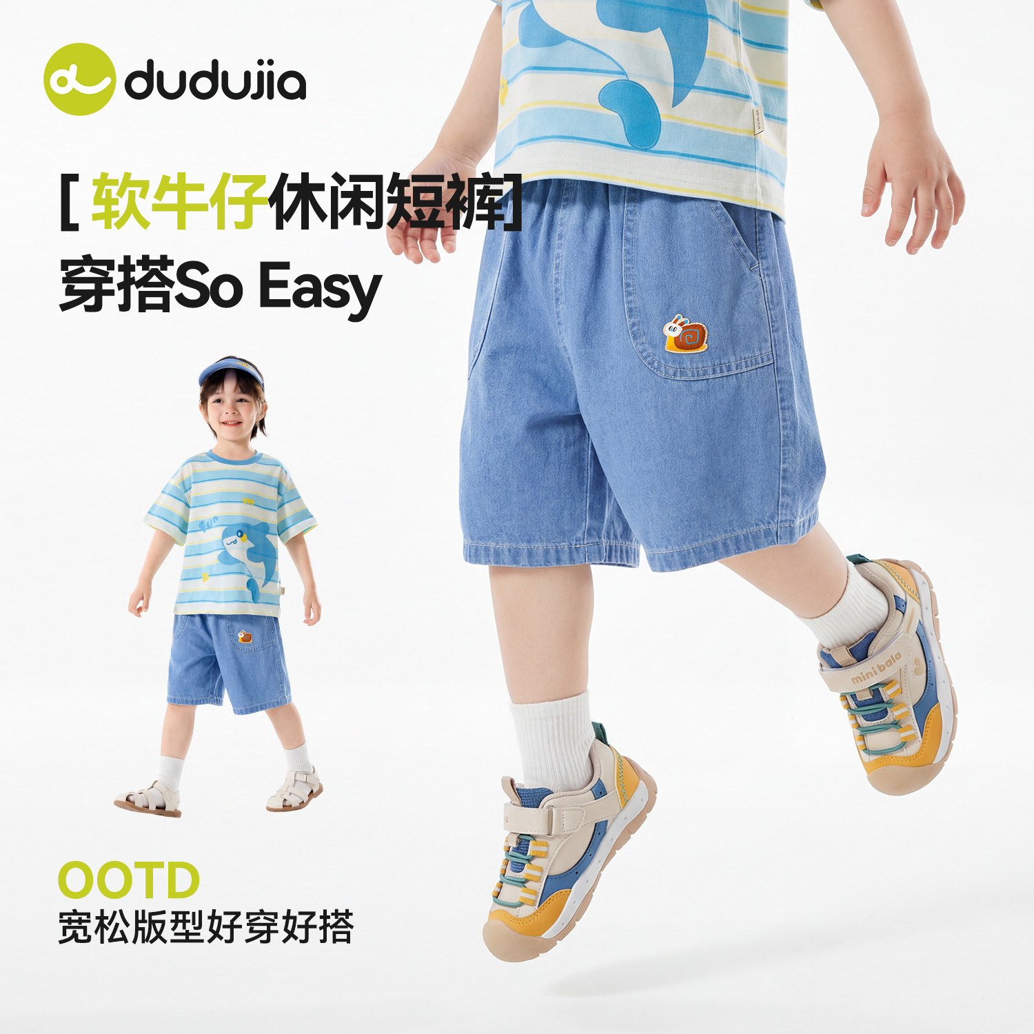 嘟嘟家童装男童牛仔短裤夏季女童休闲裤夏装洋气宝宝裤子夏款轻薄