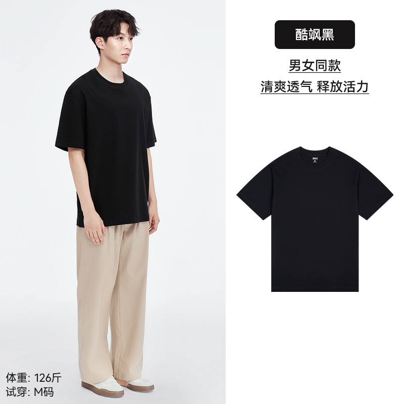 「40°모두 상큼하다" 쿨 블랙