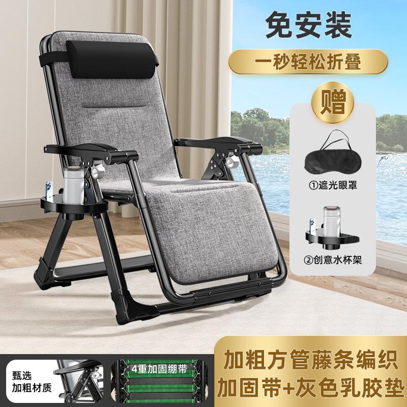 Silla reclinable Silla plegable Silla de almuerzo Silla de siesta Oficina Silla perezosa Silla de playa para el hogar