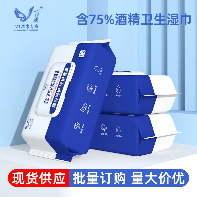 Одноразовые салфетки с 75% спиртом, 80 штук в упаковке, большие, для очистки и стерилизации — розничная продажа