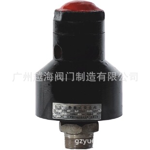 �����_����l���Љ��o��ʽ��ȫ�yA629H-0.5-0.9