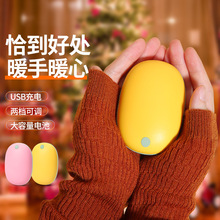 С�Aů�֌�USB��늴������l��ů��������ʽ��yů�֌��YƷ�S����