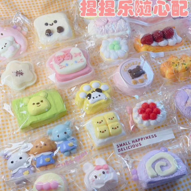 Squishy Toys for Kids, Non-Toxic Slow Rebound Stress-Relief Toys with a Squishy Mud-Like Feel, Silicone Jelly Wax, High-Appearance Value Egg-Shaped Toys